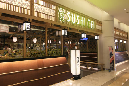 Sushi_Tei_Kamiyacho.jpg