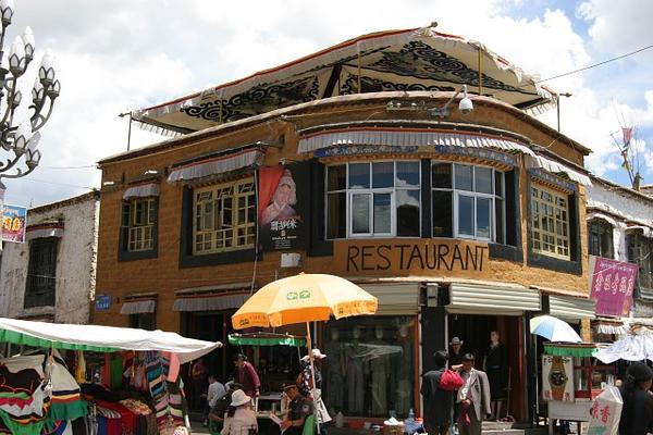 Makye_Ame_Tibetan_Restaurant.jpg