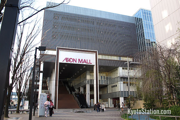 AEON_Mall_KYOTO.jpg