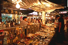 Temple_Street_Night_Market.jpg