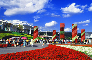 Kunming-World-Horticulture-Exposition-Garden_Kunming_Yunnan_.jpg