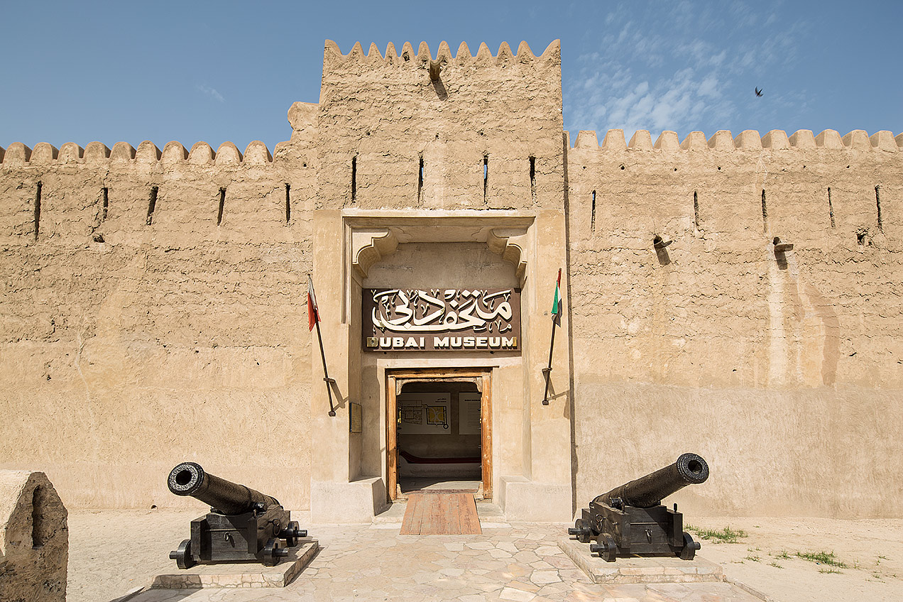 dubai_museum_1.jpg