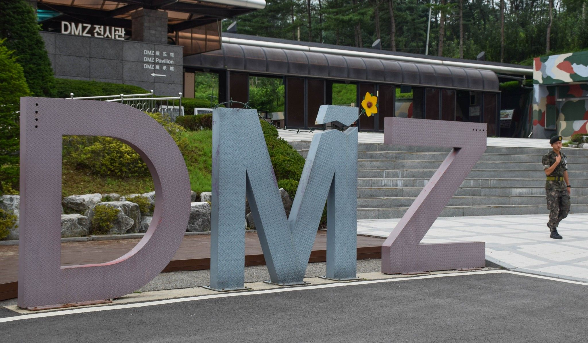 DMZ halfday city tour